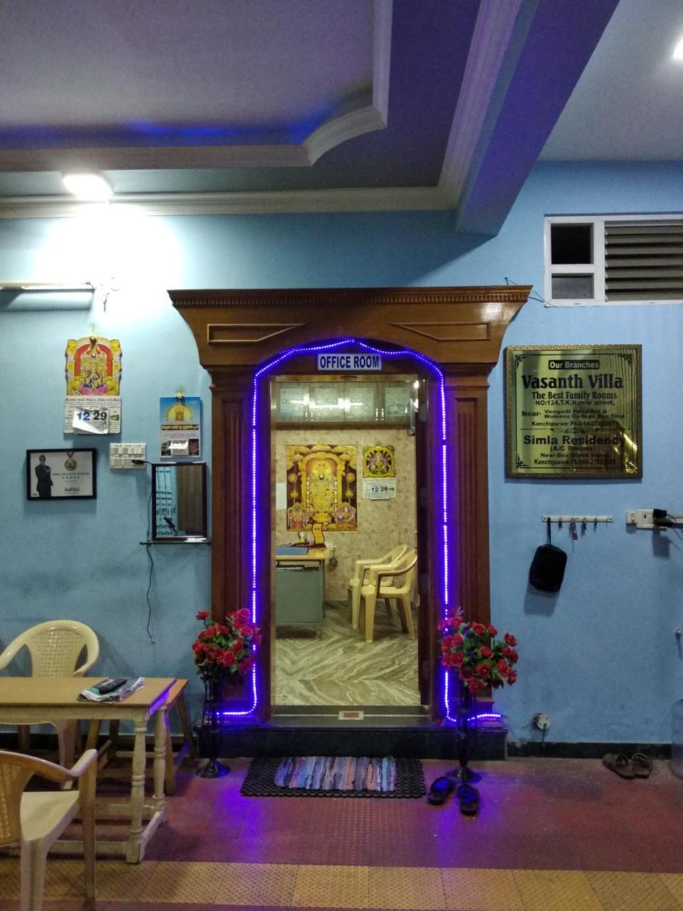Radha Party Hall Kanchipuram Εξωτερικό φωτογραφία